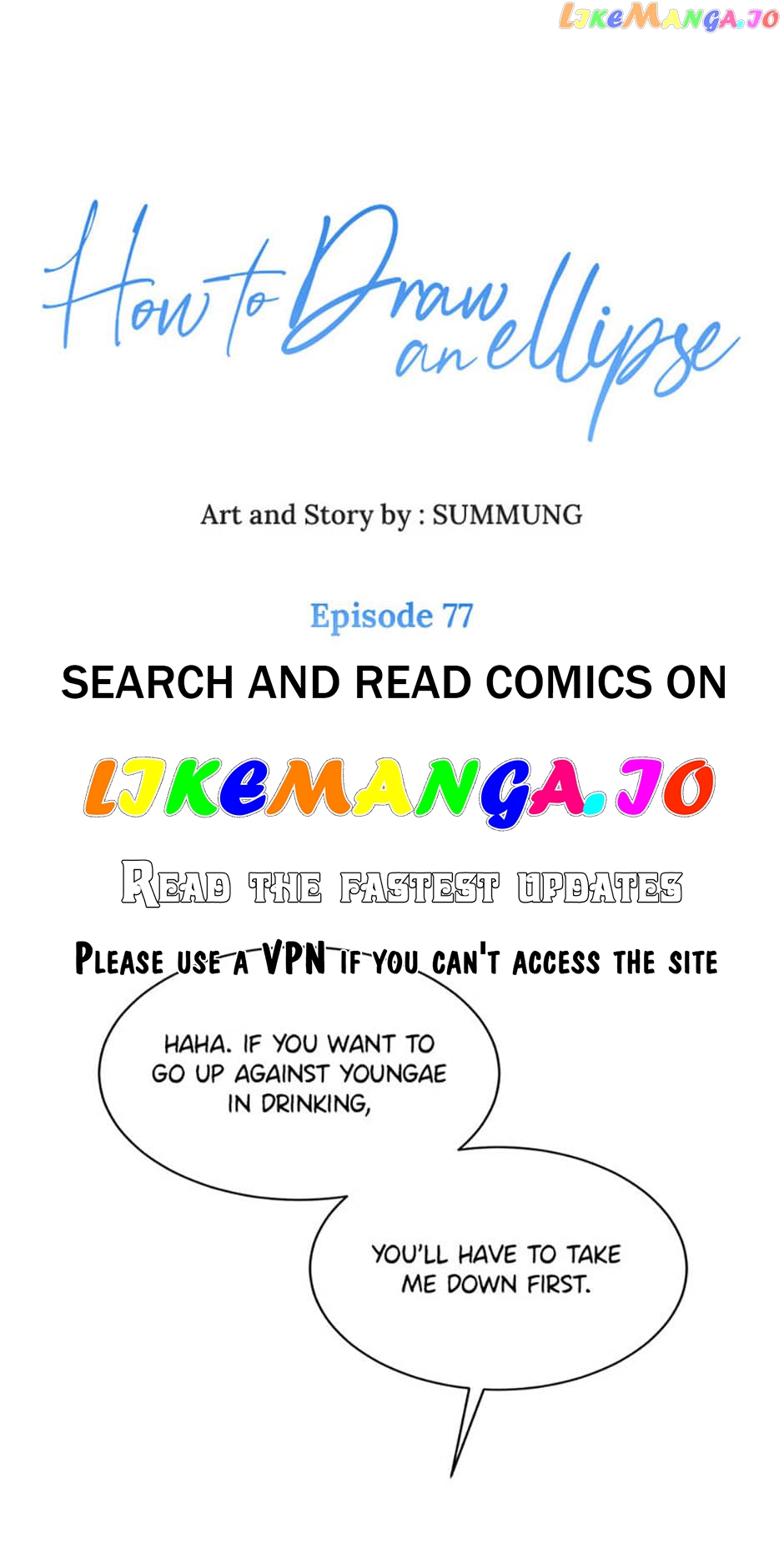 How to Draw an Ellipse Chapter 77 - Page 1