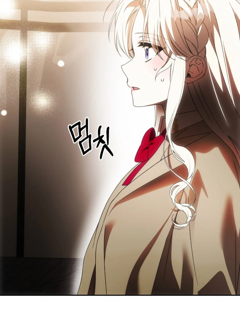 How to Escape an Esper Harem Chapter 20 - Page 30