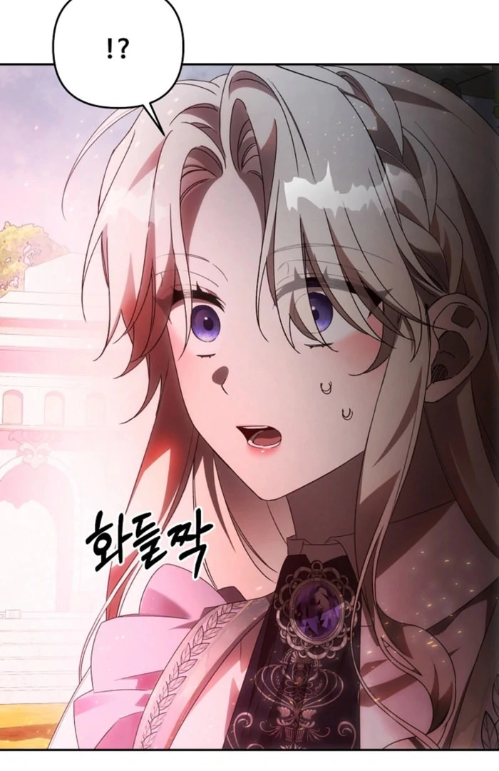 How to Escape an Esper Harem Chapter 21 - Page 91