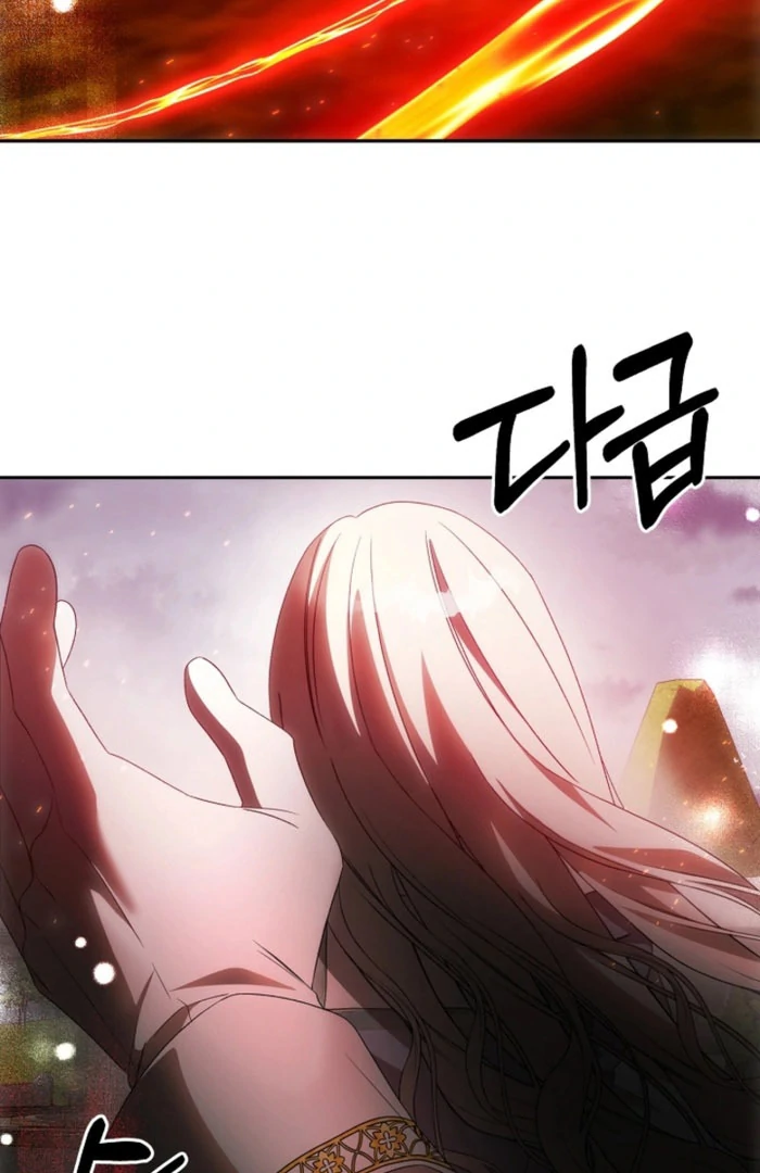 How to Escape an Esper Harem Chapter 21 - Page 95