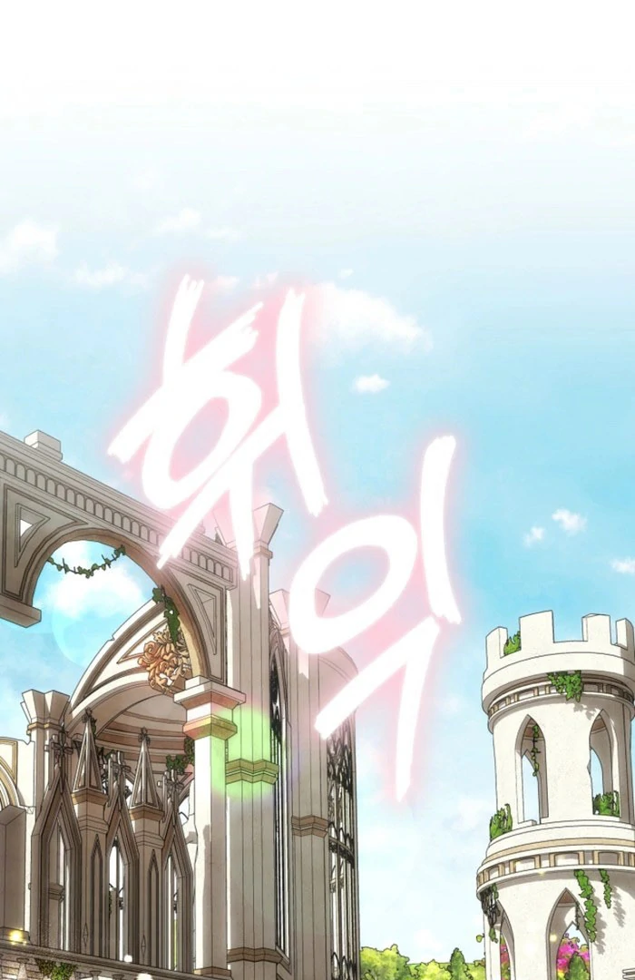 How to Escape an Esper Harem Chapter 23 - Page 55