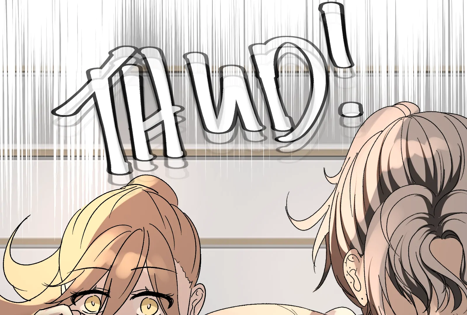 How to Flirt With My Childhood Friend? Chapter 4 - Page 27