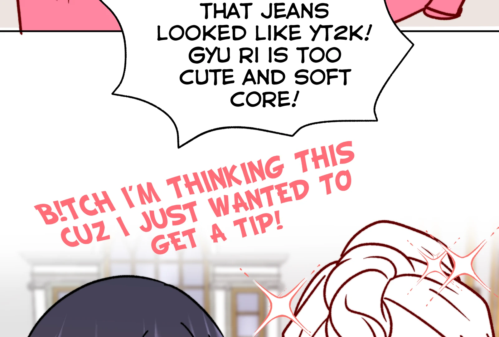 How to Flirt With My Childhood Friend? Chapter 5 - Page 7