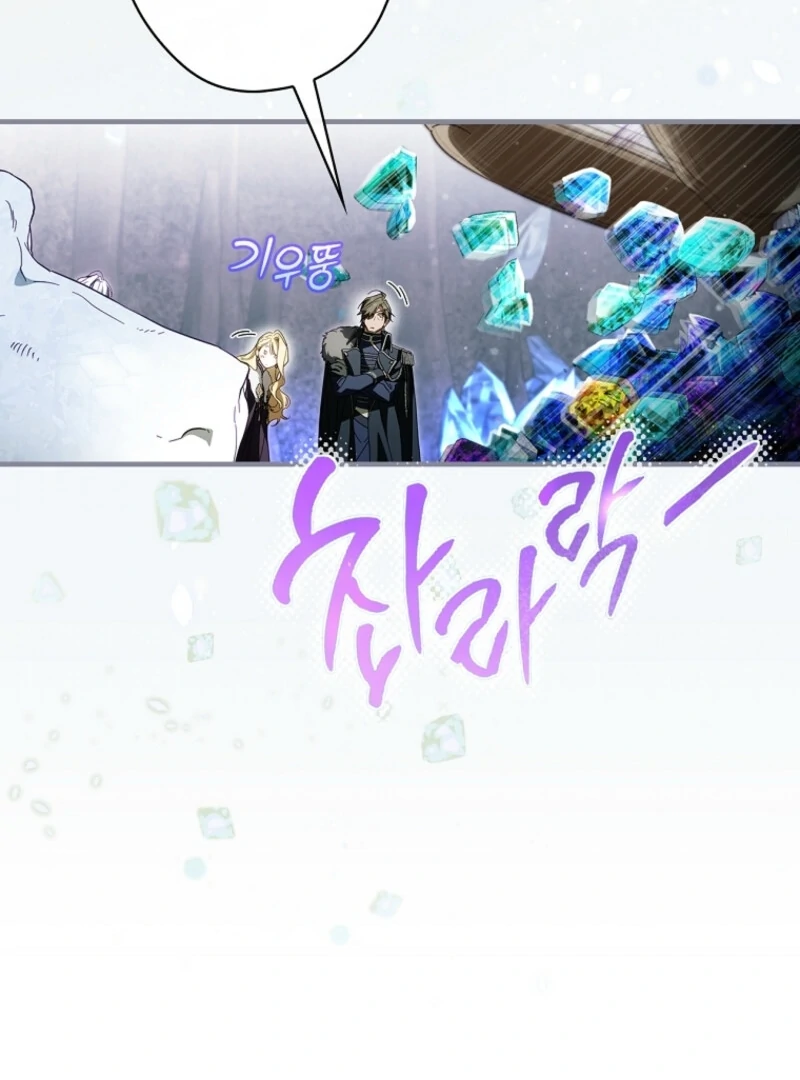 How to Get My Husband on My Side Chapter 125 - Page 105