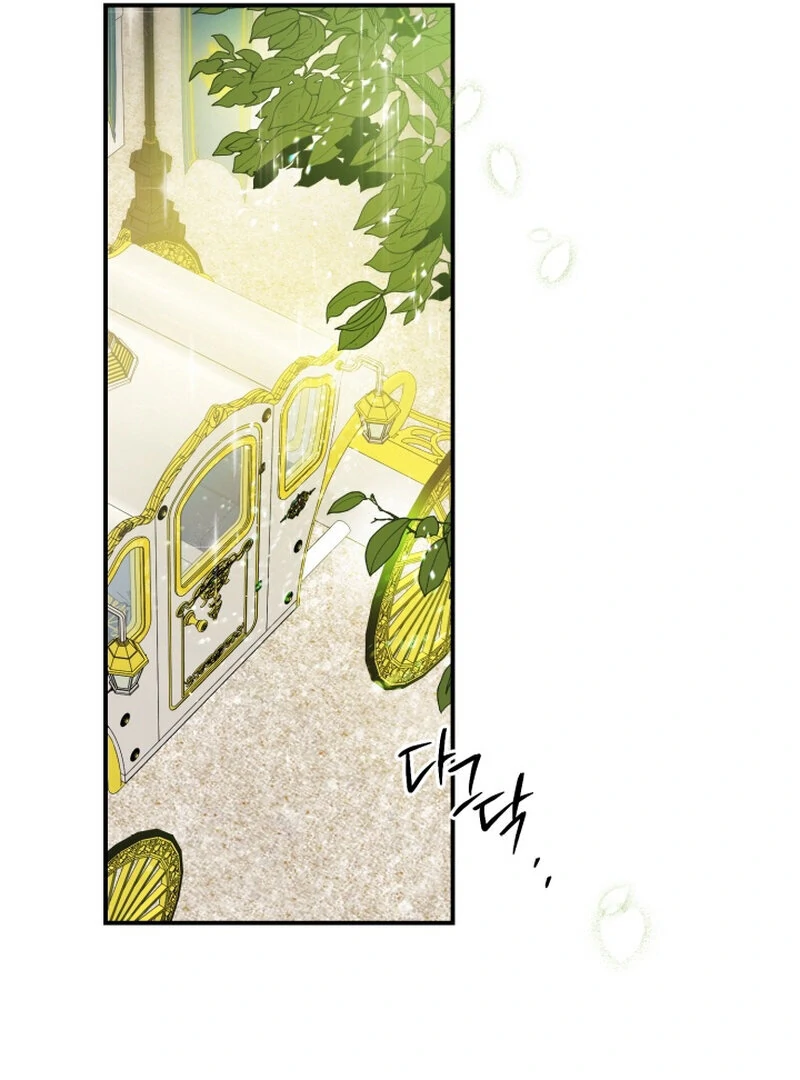 How to Get That Maid Chapter 9 - Page 27