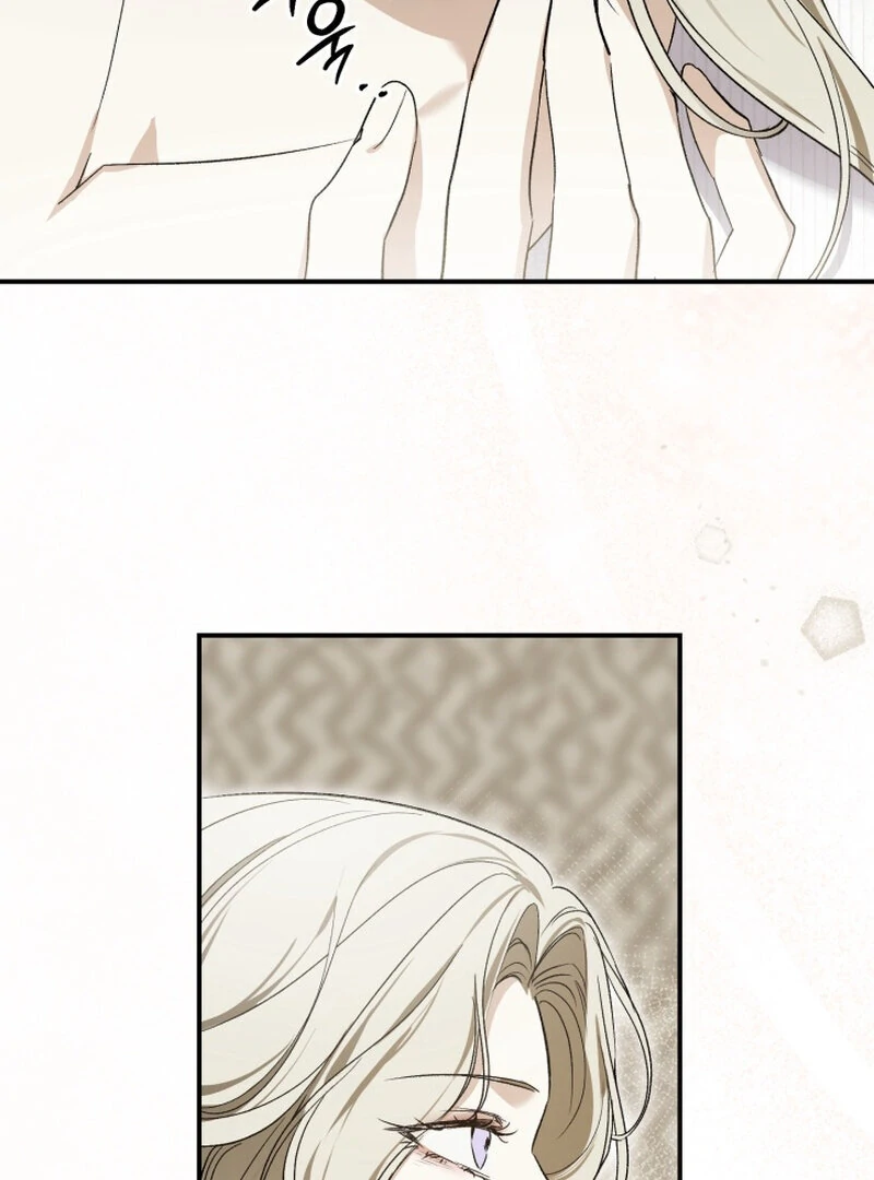 How to Get That Maid Chapter 9 - Page 4