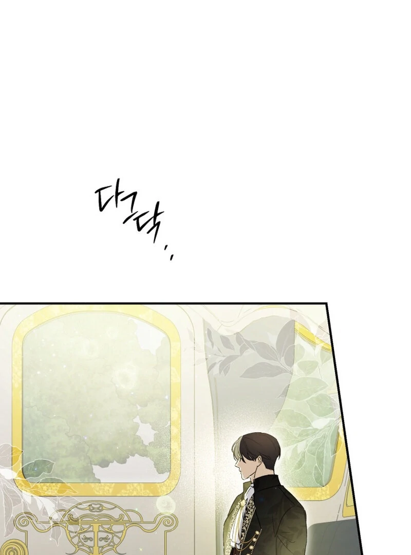 How to Get That Maid Chapter 9 - Page 32