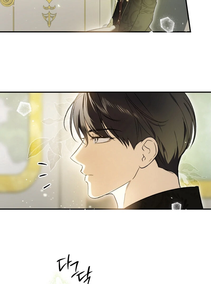 How to Get That Maid Chapter 9 - Page 33