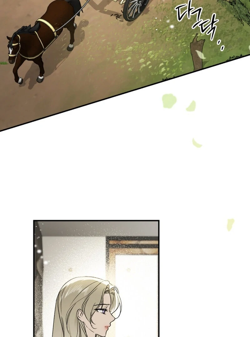 How to Get That Maid Chapter 9 - Page 54