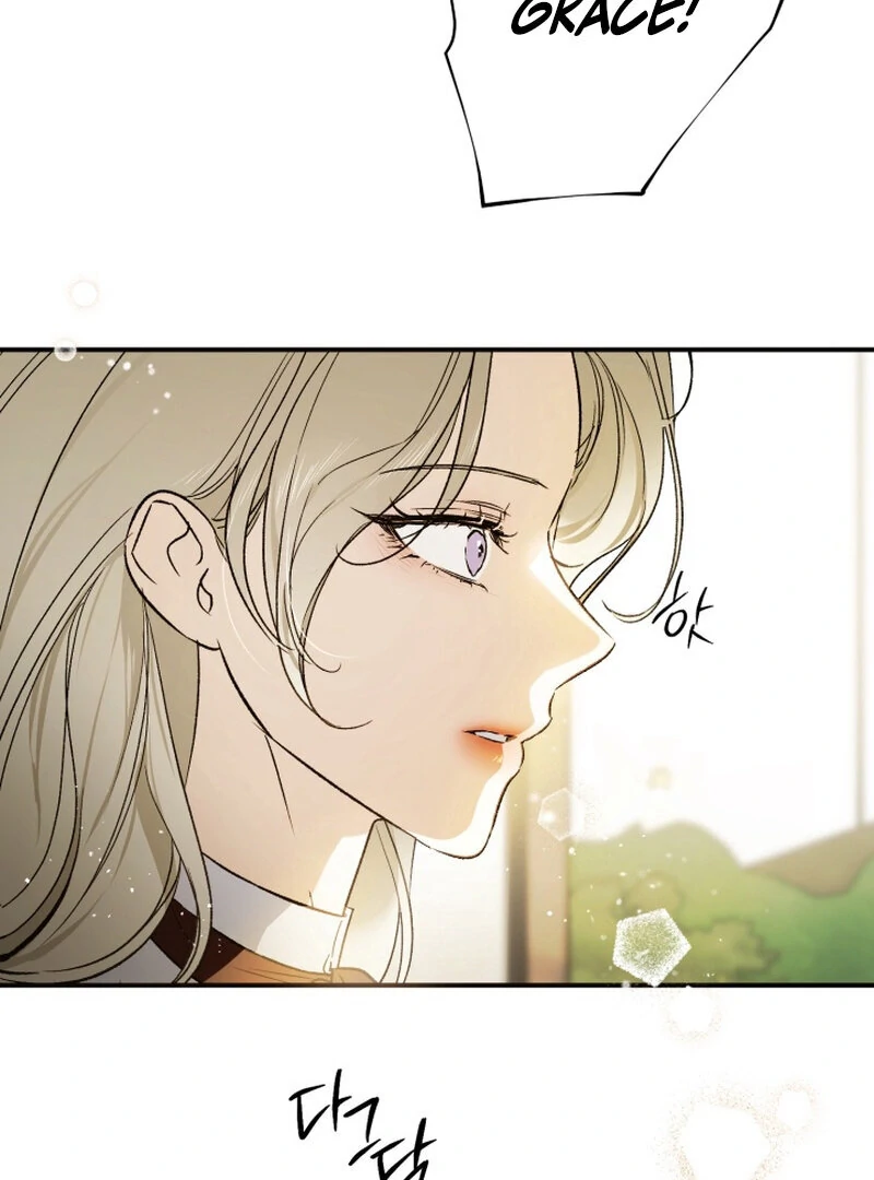 How to Get That Maid Chapter 9 - Page 57