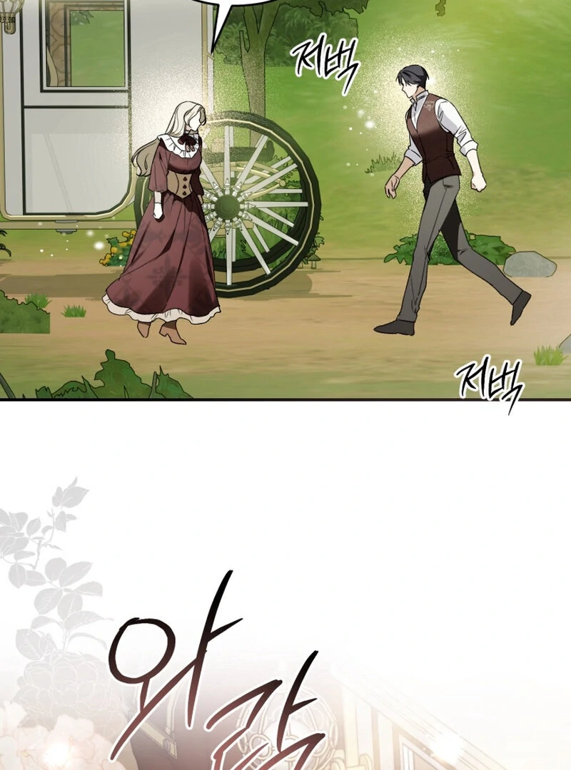 How to Get That Maid Chapter 9 - Page 62