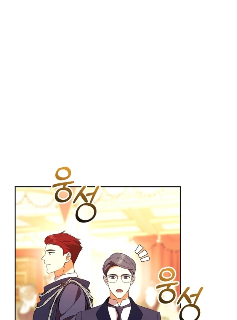 How to Make My Tyrant Husband Love Me Chapter 78 - Page 19