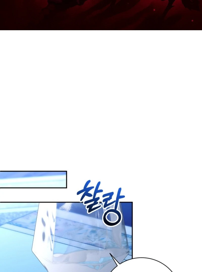 How to Make My Tyrant Husband Love Me Chapter 79 - Page 2