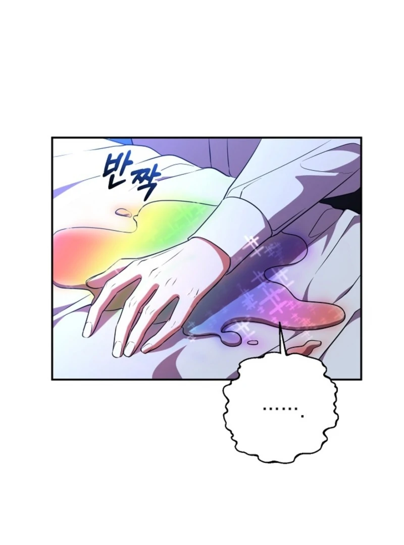 How to Make My Tyrant Husband Love Me Chapter 79 - Page 72