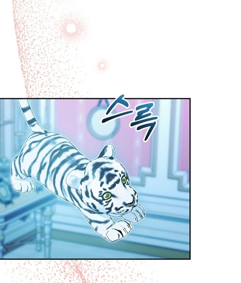 How to Make My Tyrant Husband Love Me Chapter 80 - Page 94