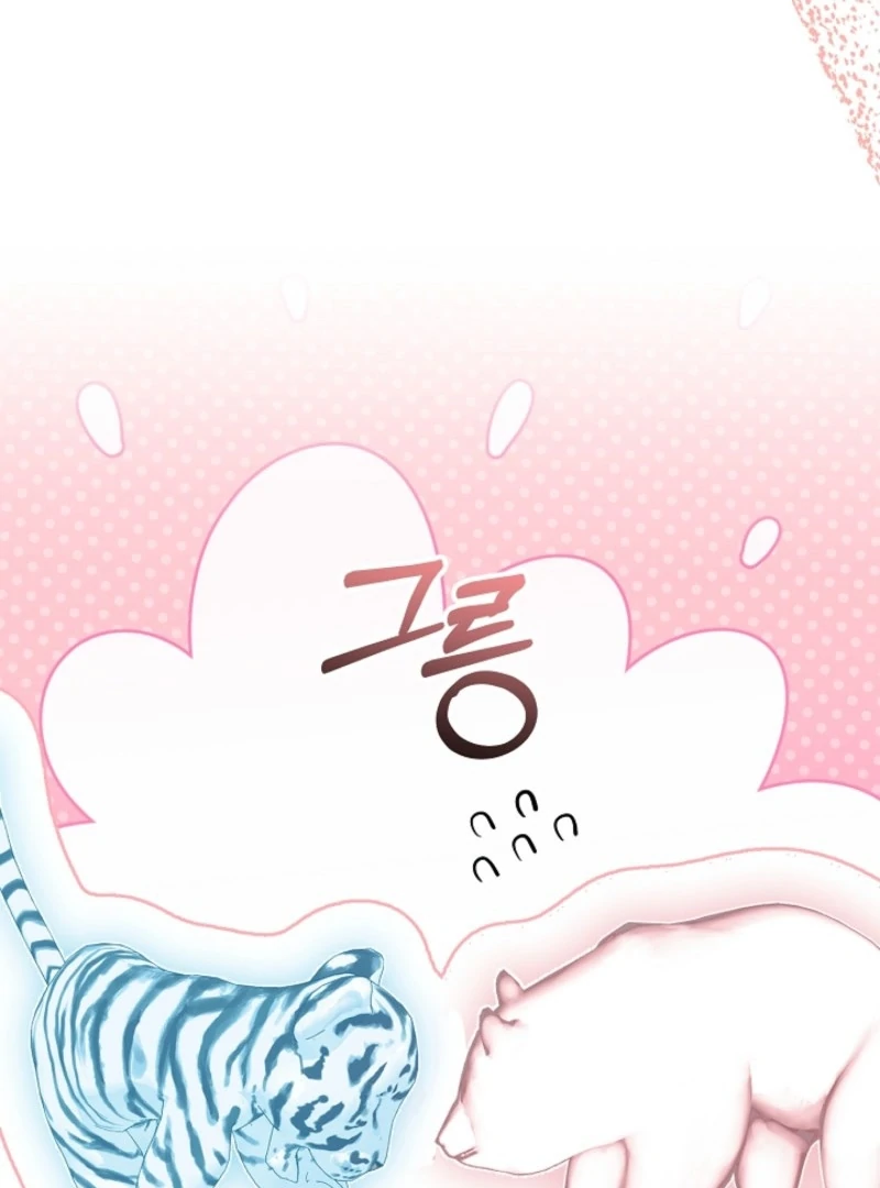 How to Make My Tyrant Husband Love Me Chapter 80 - Page 96