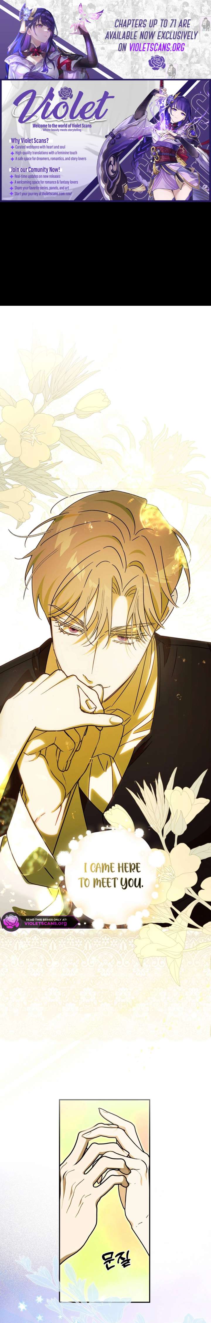 How to Protect the Master of the Monster Mansion Chapter 71 - Page 1