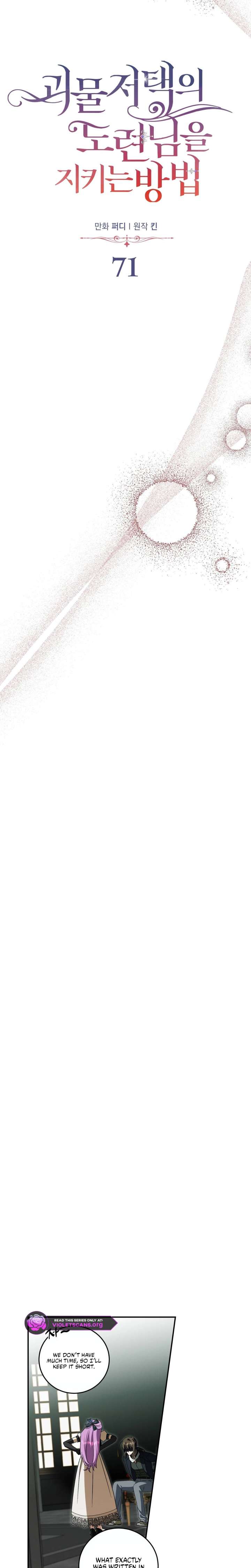 How to Protect the Master of the Monster Mansion Chapter 71 - Page 6