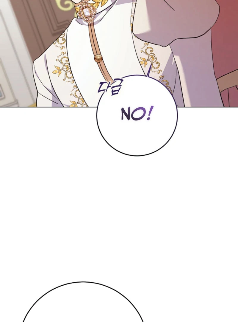 How to Reject the King’s Scout Chapter 50 - Page 105