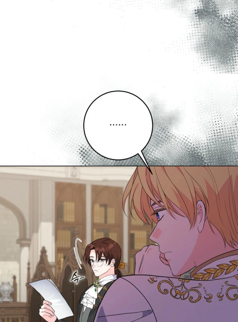 How to Reject the King’s Scout Chapter 50 - Page 44