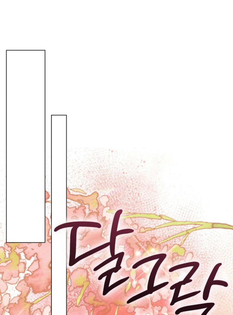 How to Reject the King’s Scout Chapter 50 - Page 70