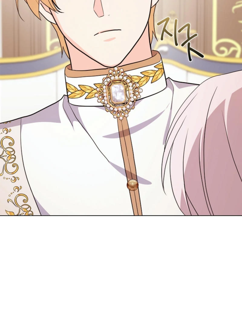 How to Reject the King’s Scout Chapter 50 - Page 94