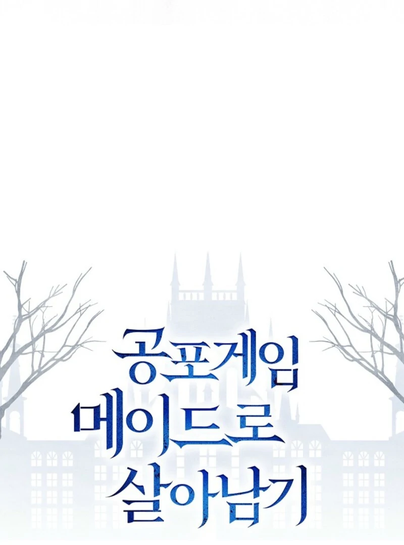 How to Survive as a Maid in a Horror Game Chapter 86 - Page 81