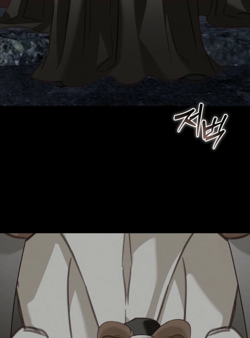 How to Survive as a Maid in a Horror Game Chapter 89 - Page 3