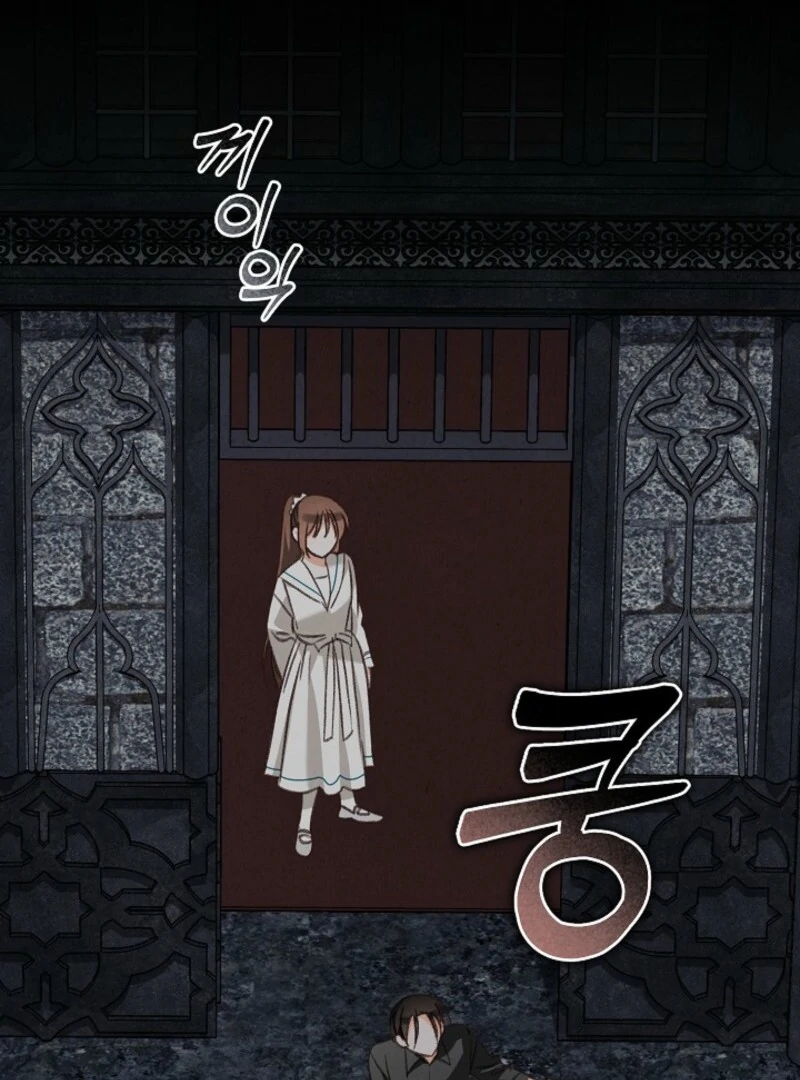 How to Survive as a Maid in a Horror Game Chapter 89 - Page 43