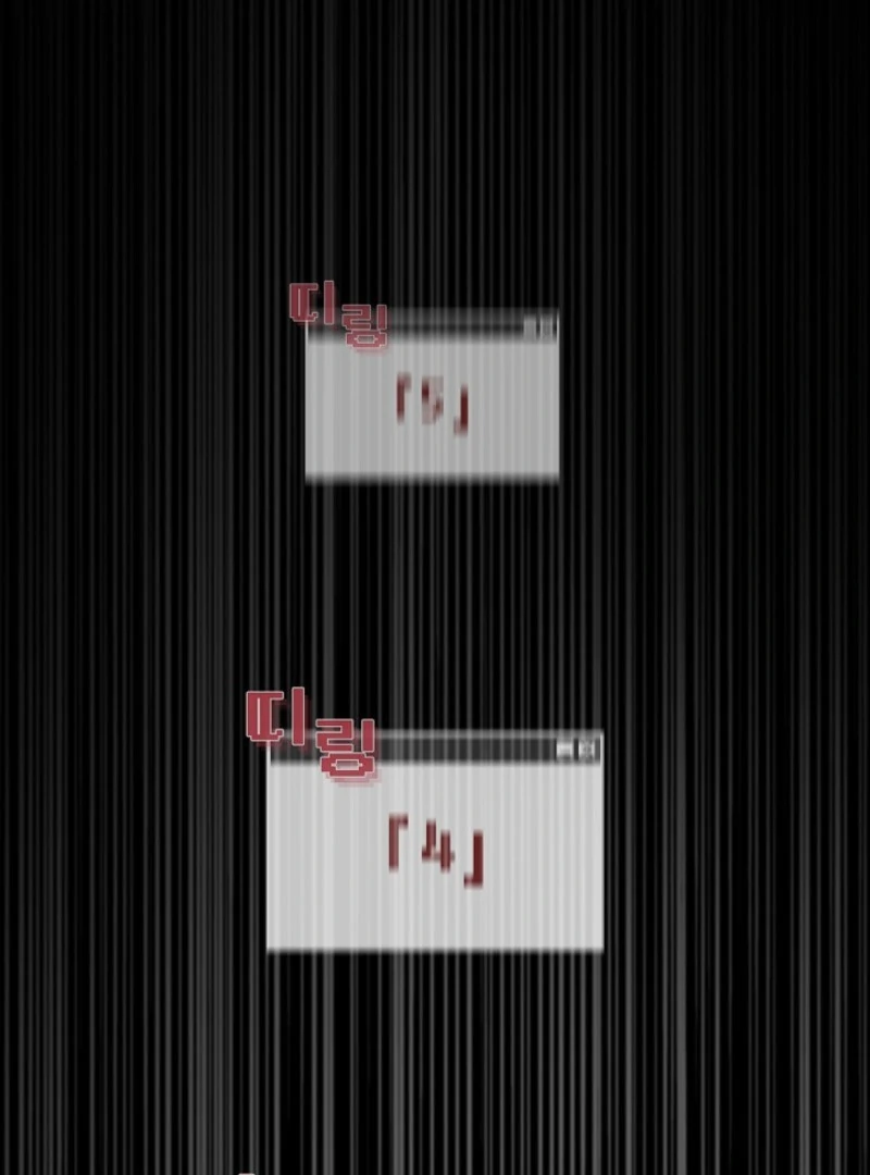 How to Survive as a Maid in a Horror Game Chapter 89 - Page 78