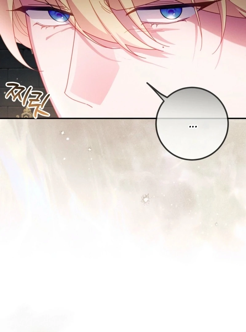 How to Survive as a Villain on the Verge of Death Chapter 39 - Page 16