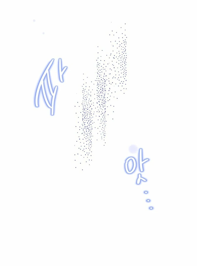 How to Survive as the Daughter of the Emperor Who Killed Me Chapter 17 - Page 83