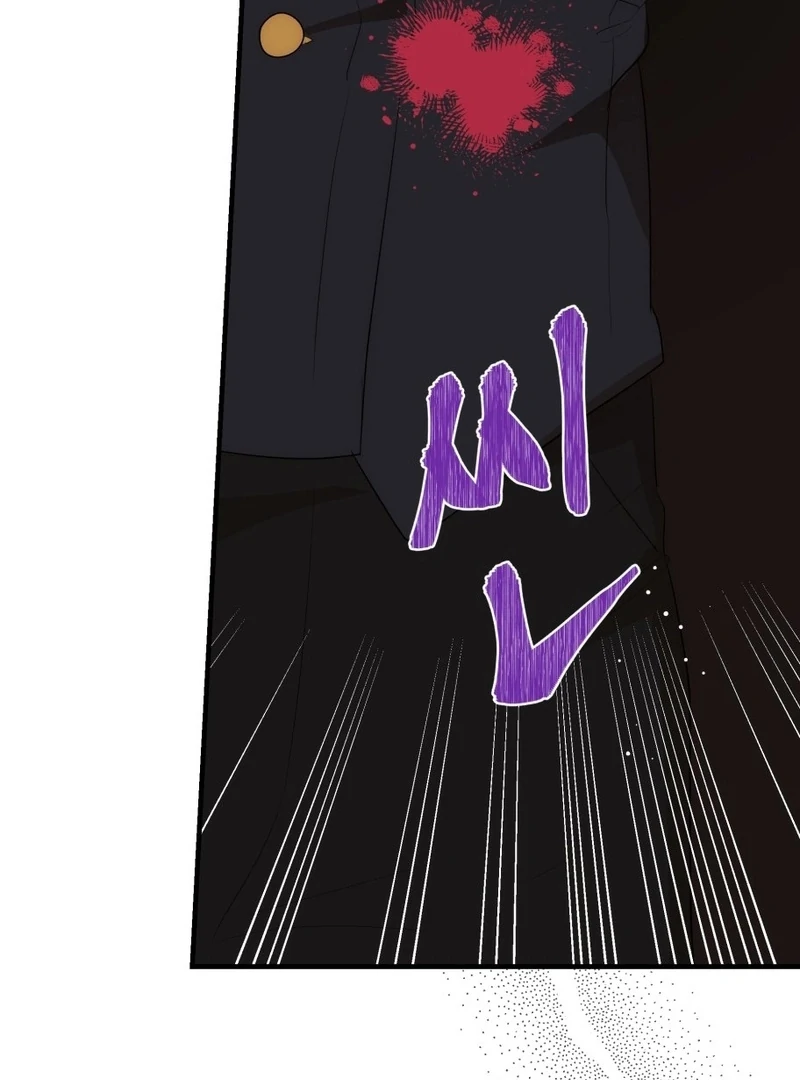 How to Survive as the Daughter of the Emperor Who Killed Me Chapter 20 - Page 119