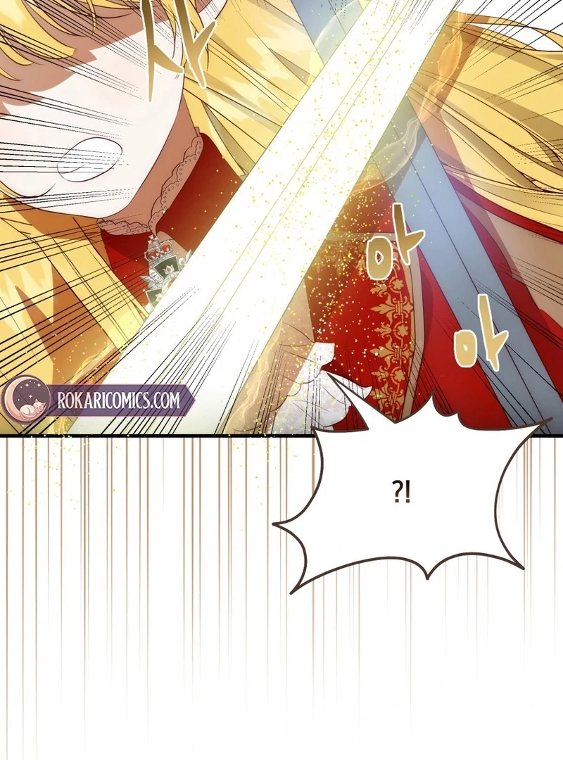 How to Survive as the Daughter of the Emperor Who Killed Me Chapter 20 - Page 34