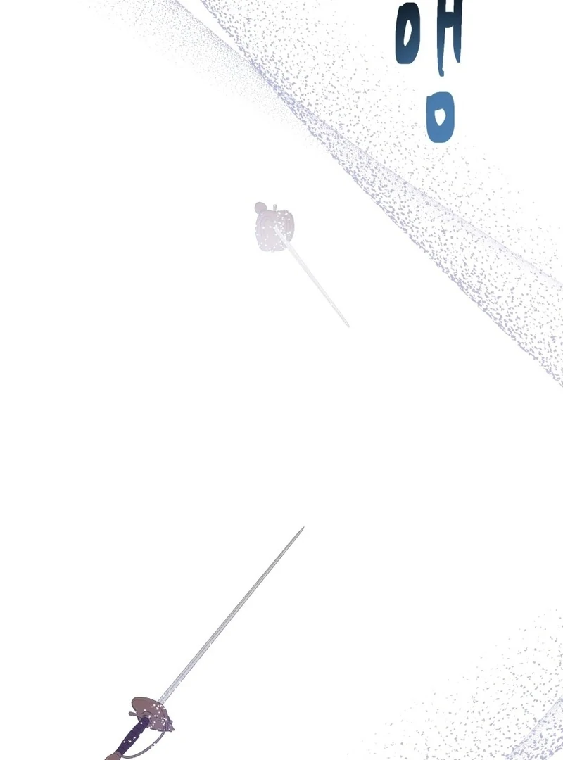 How to Survive as the Daughter of the Emperor Who Killed Me Chapter 20 - Page 42