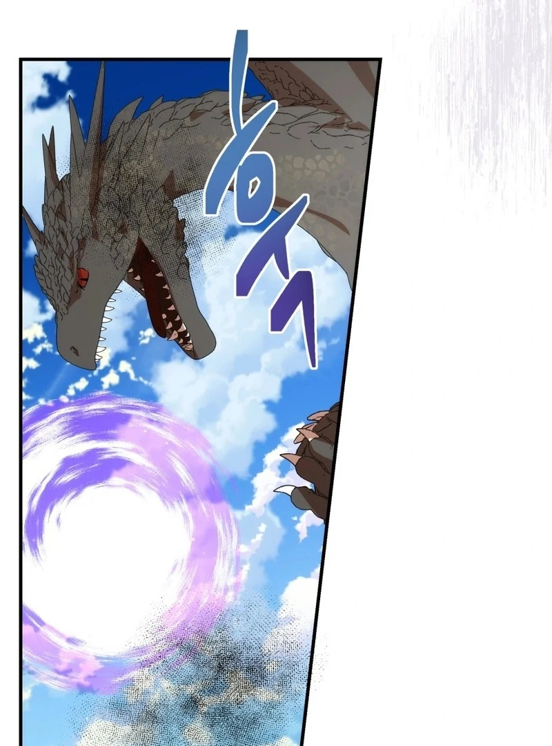 How to Survive as the Daughter of the Emperor Who Killed Me Chapter 20 - Page 72