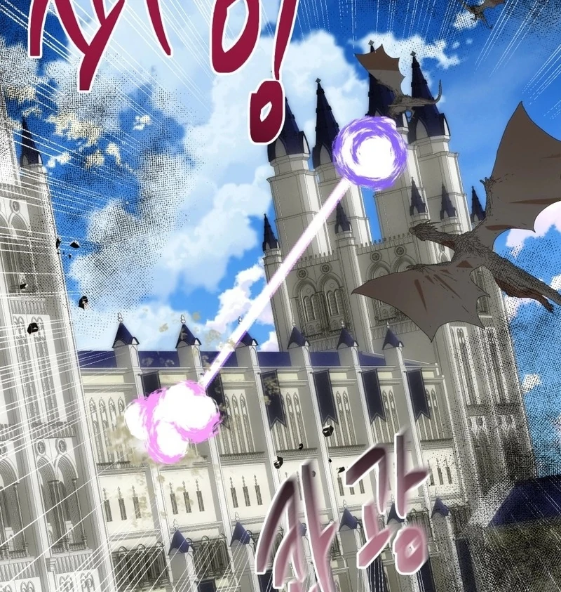 How to Survive as the Daughter of the Emperor Who Killed Me Chapter 20 - Page 74