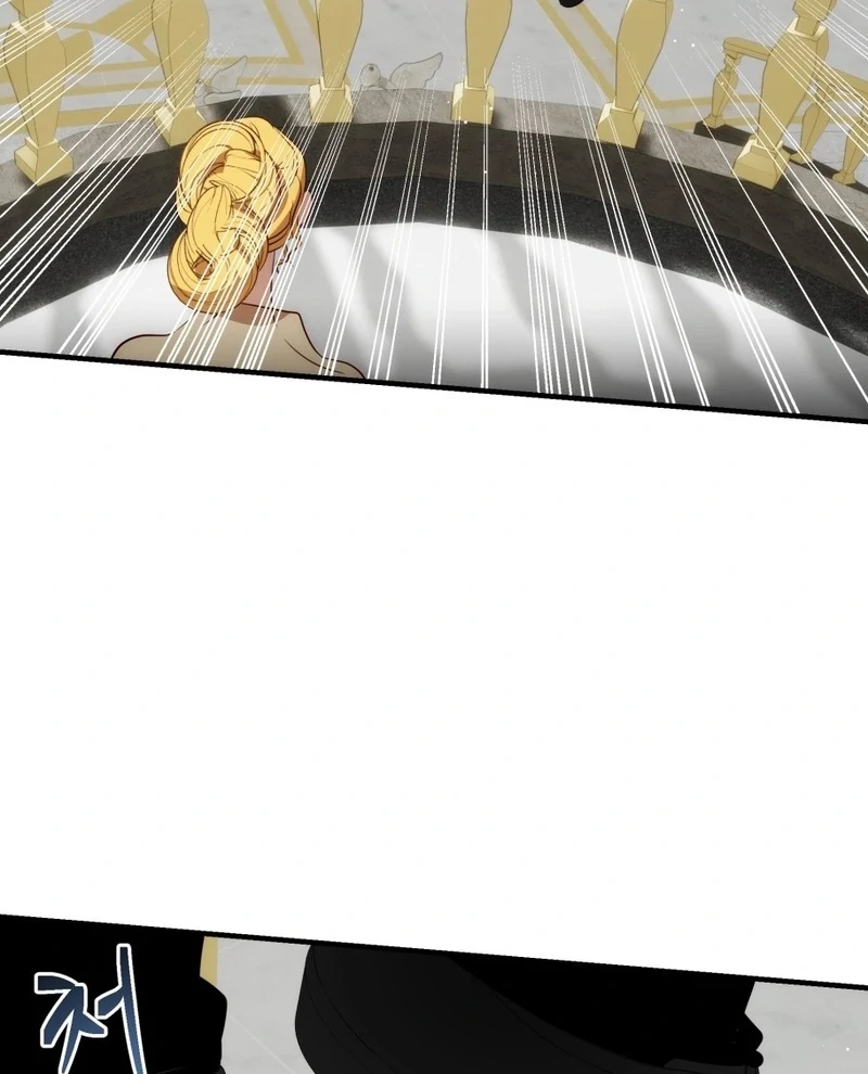 How to Survive as the Daughter of the Emperor Who Killed Me Chapter 20 - Page 83