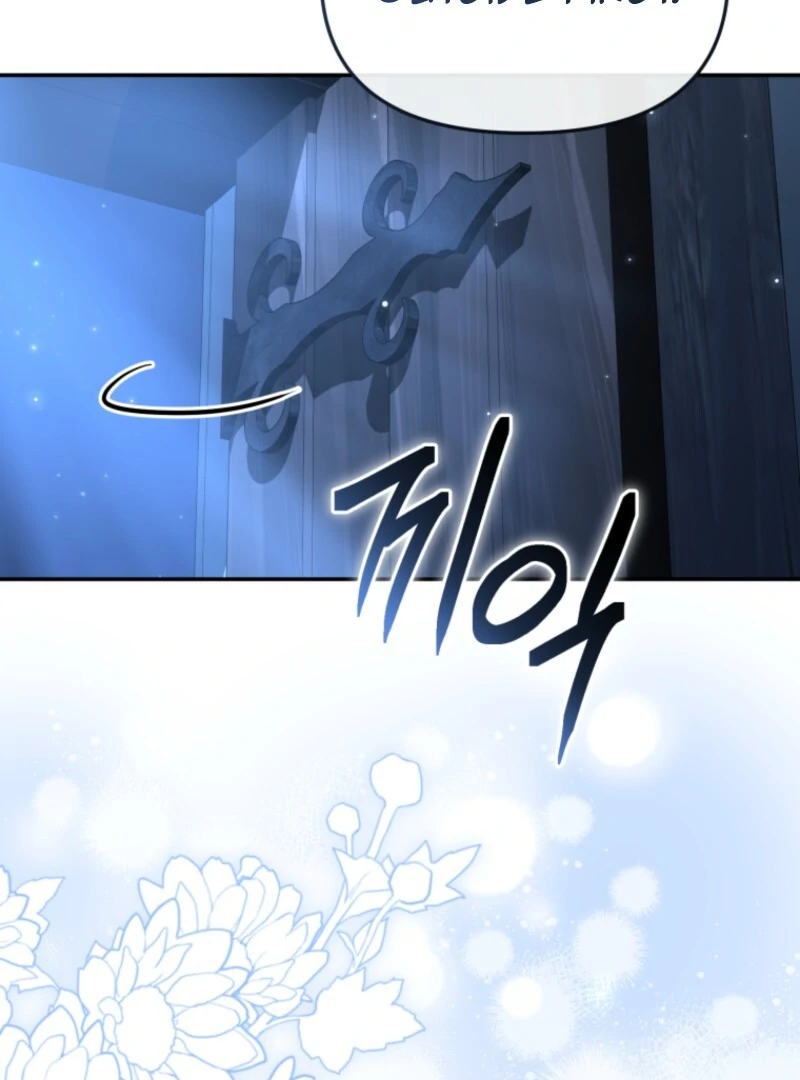 How to Survive as the Devil’s Daughter Chapter 113 - Page 73