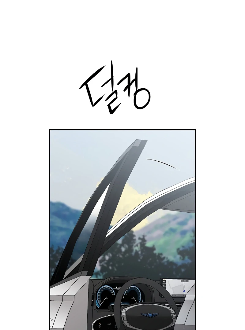How to Survive Secretary Hong Chapter 38 - Page 141