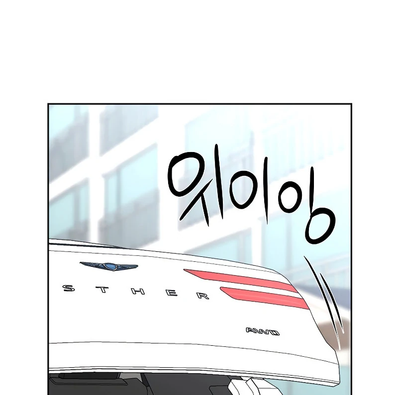 How to Survive Secretary Hong Chapter 38 - Page 74
