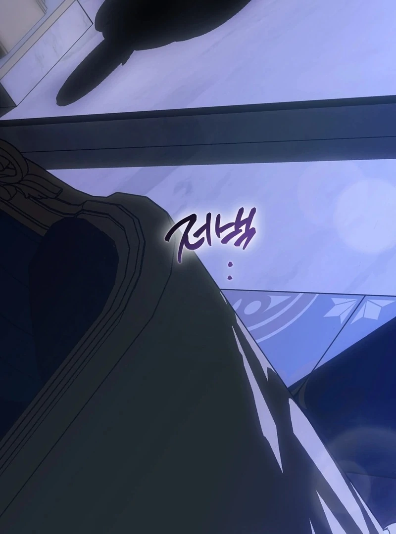 How to Tame the Monster Duke Chapter 4 - Page 105