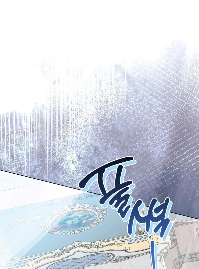 How to Tame the Monster Duke Chapter 4 - Page 95