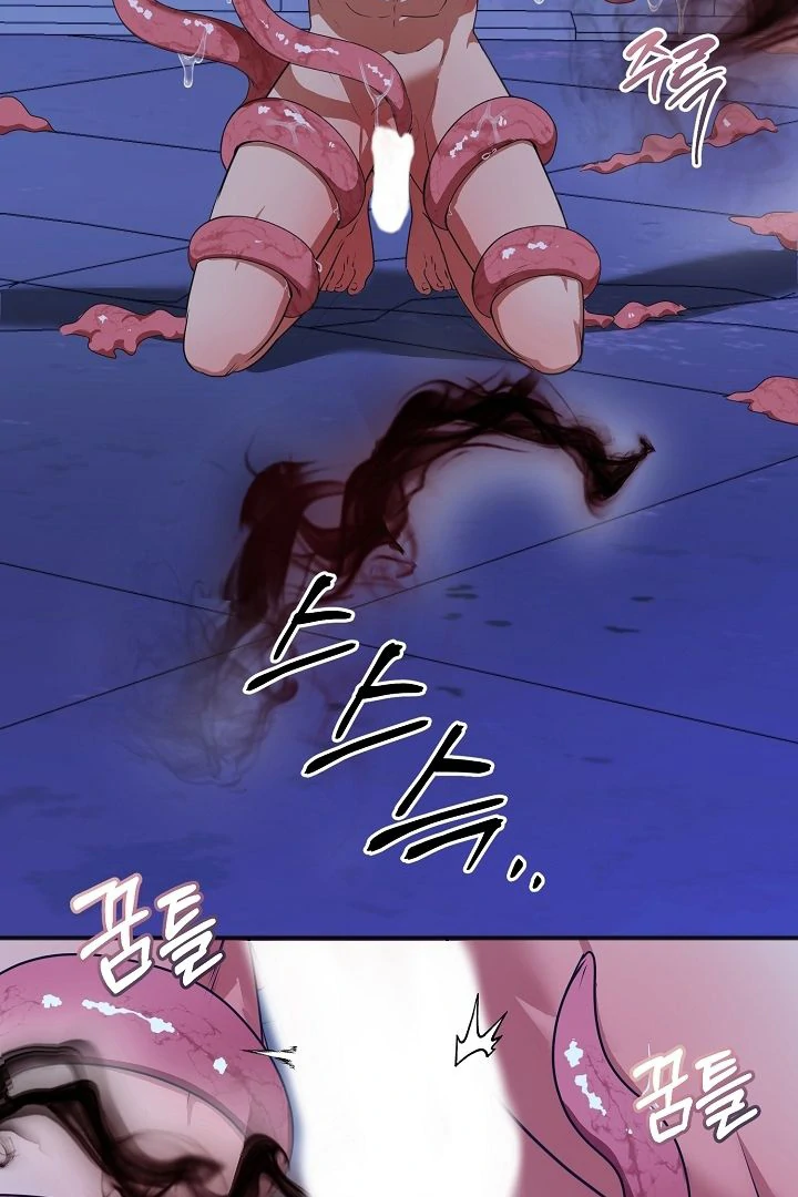 How to Use the Knight Commander: Monster Capture Chapter 1 - Page 5