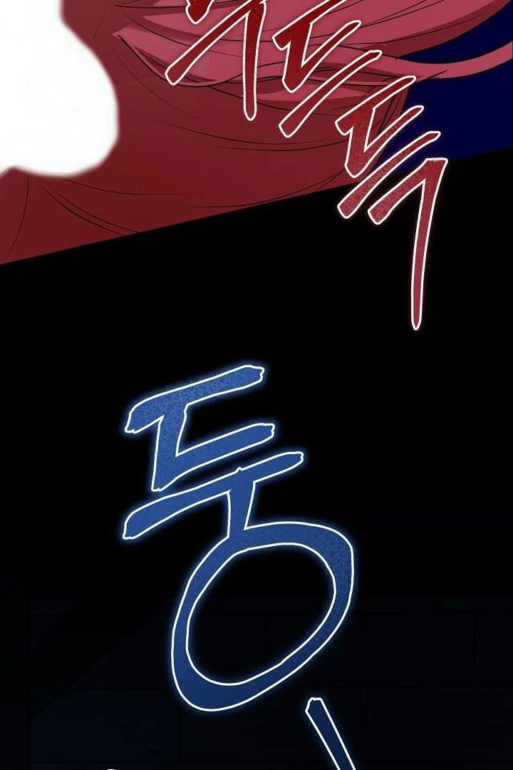 How to Use the Knight Commander: Monster Capture Chapter 1 - Page 45