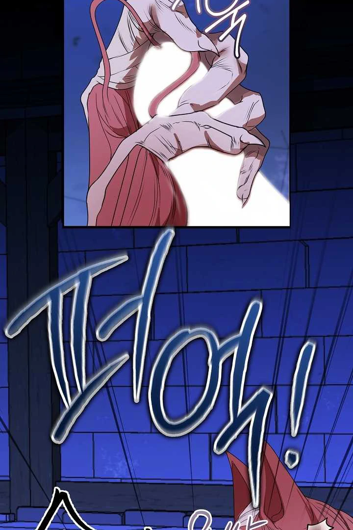 How to Use the Knight Commander: Monster Capture Chapter 1 - Page 51