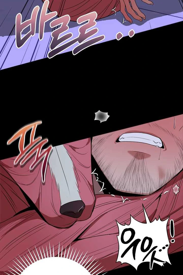 How to Use the Knight Commander: Monster Capture Chapter 1 - Page 53