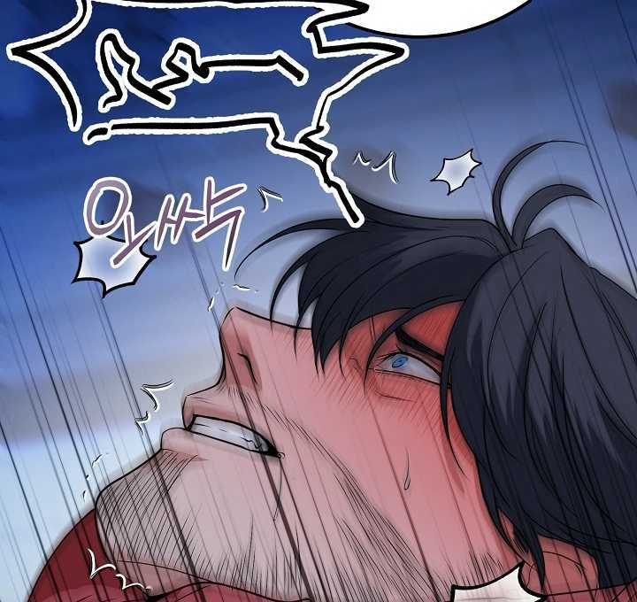 How to Use the Knight Commander: Monster Capture Chapter 1 - Page 56