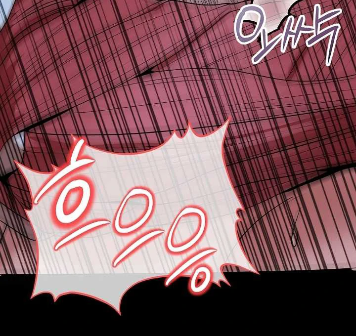 How to Use the Knight Commander: Monster Capture Chapter 1 - Page 57