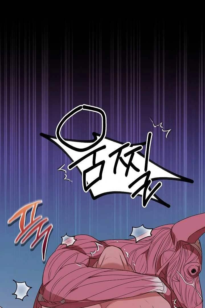 How to Use the Knight Commander: Monster Capture Chapter 1 - Page 58